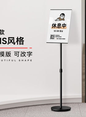 今日门店暂停营业中午店休周二公休一天告示牌店铺休息中提示牌子