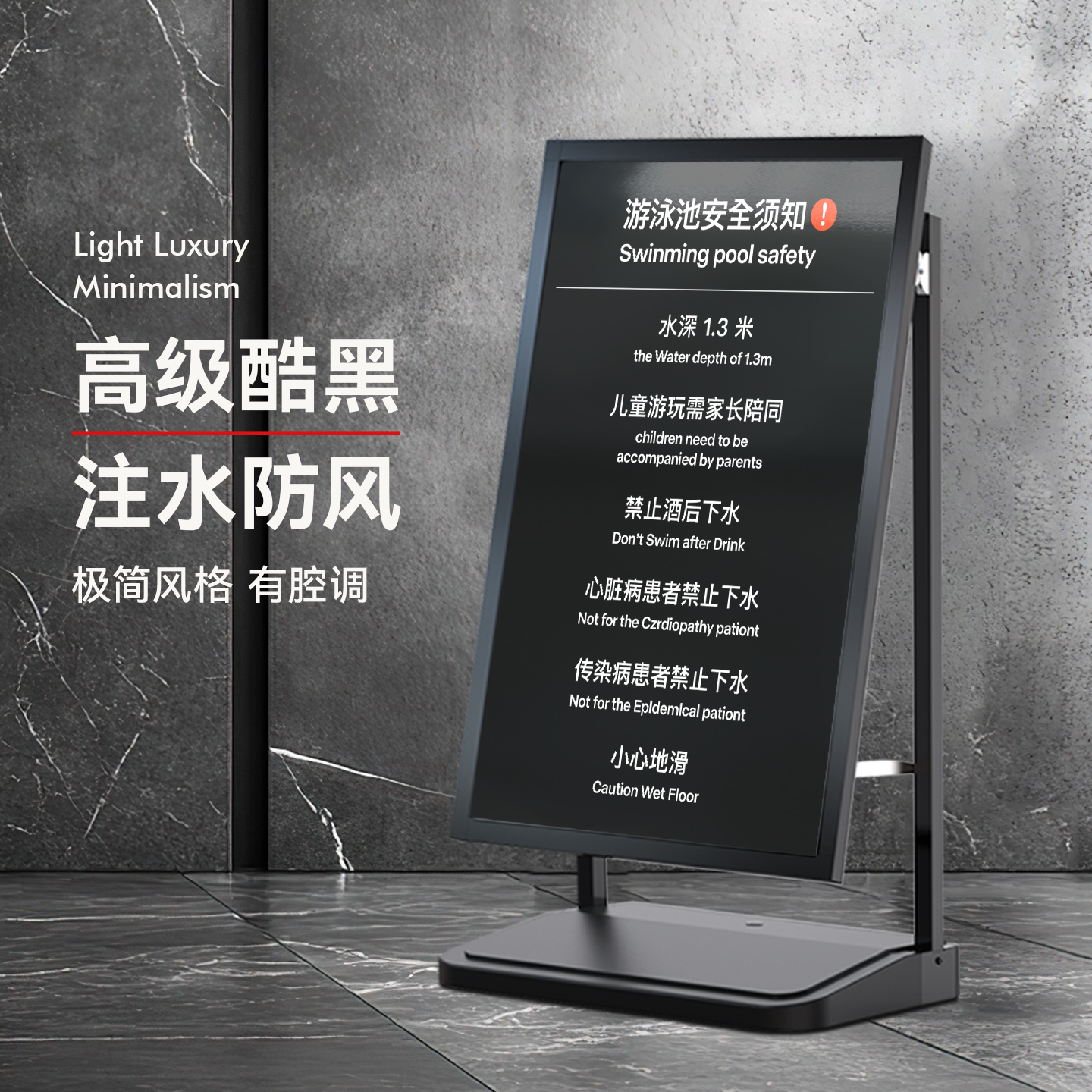 游泳池水深标识禁止追逐打闹危险警示牌游泳馆小心地滑温馨提示牌