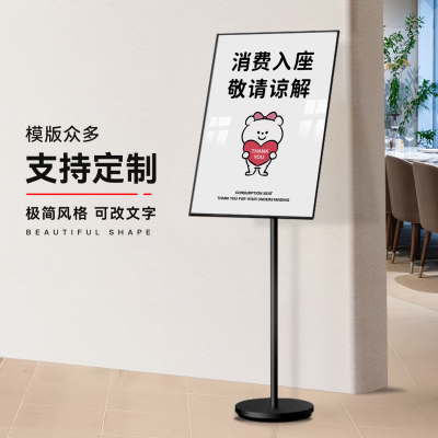 消费入座提示牌谢绝自带酒水请先付款再就餐二维码扫码点餐展示牌
