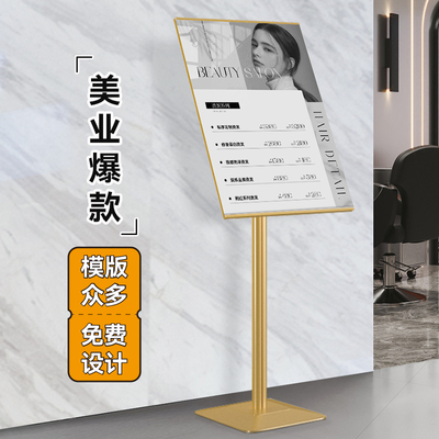 理发店价目表展示牌定制美发店宣传海报设计美业价格表门口广告牌