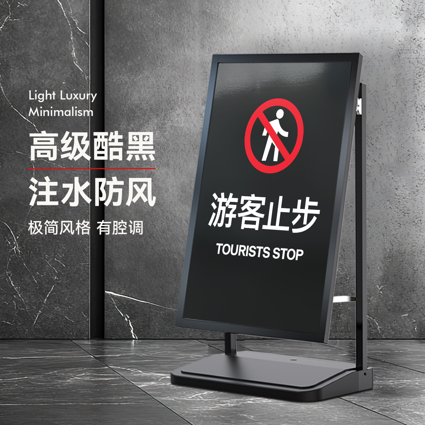 游客止步提示牌顾客止步办公区域非请勿入非工作人员禁止入内标牌
