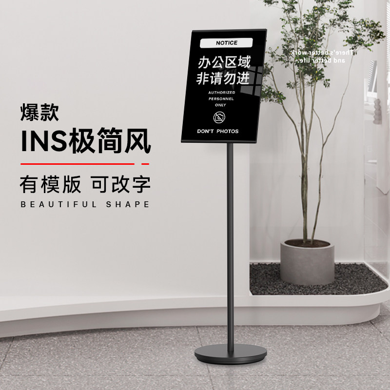闲人免进提示牌顾客止步私人区域非工作人员禁止入内标牌非请勿进