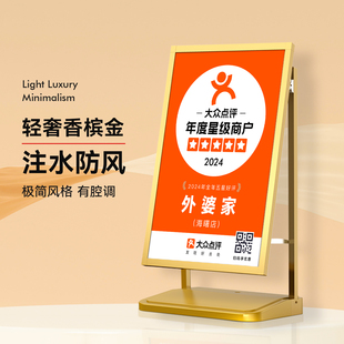 大众点评展示牌必吃榜评奖牌美团牌匾抖音团购人气榜立牌授权牌