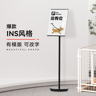 宠物停狗位牌泊狗处标识饭店超市禁止携带狗狗入内温馨提示牌立式