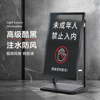 未成年人禁止入内入住五必须警示牌进入饮酒下单购买彩票提示牌