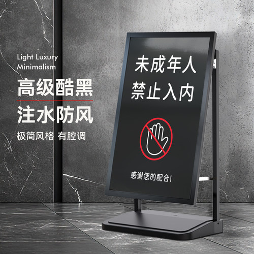 未成年人禁止入内入住五必须警示牌进入饮酒下单购买彩票提示牌
