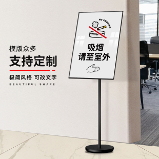 禁止请勿吸烟提示警示牌公共场所无烟区室内严禁静止抽烟标识立牌