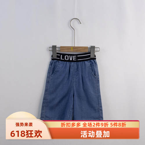 杰米熊专柜七分莱赛尔透气马短裤