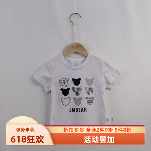 杰米熊专柜圆领可爱百搭短袖T恤