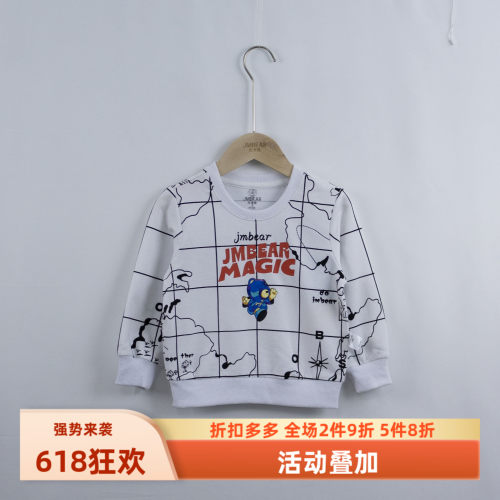 杰米熊专柜春秋90-130棉长袖卫衣