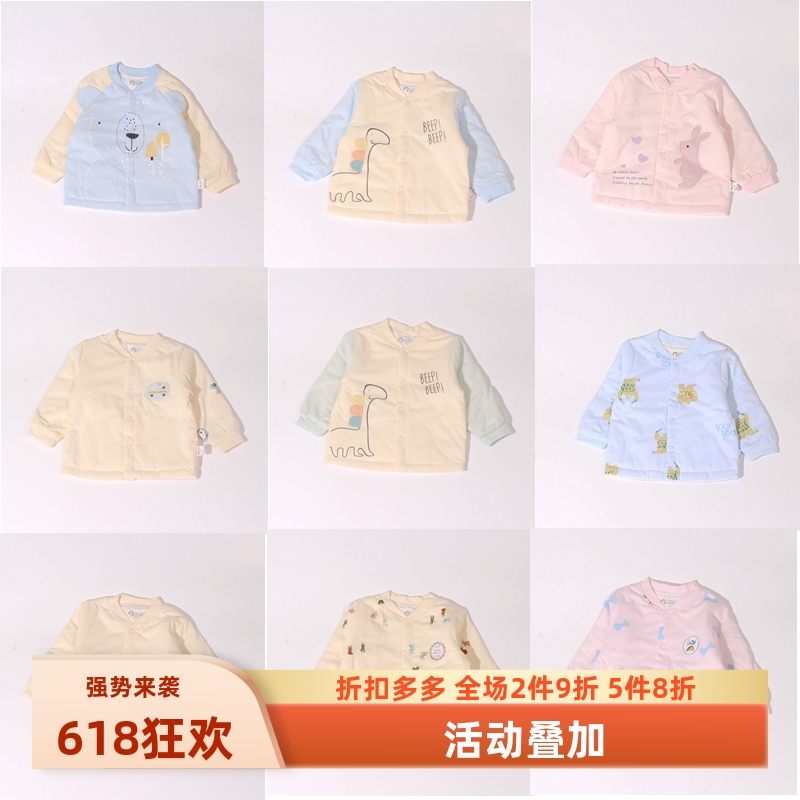 璐璇保暖棉冬季丝绵开衫上衣