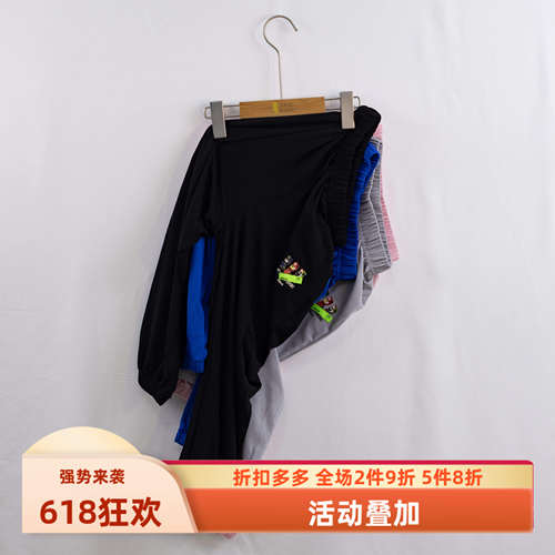 杰米熊长裤速干透气防蚊抖抖裤