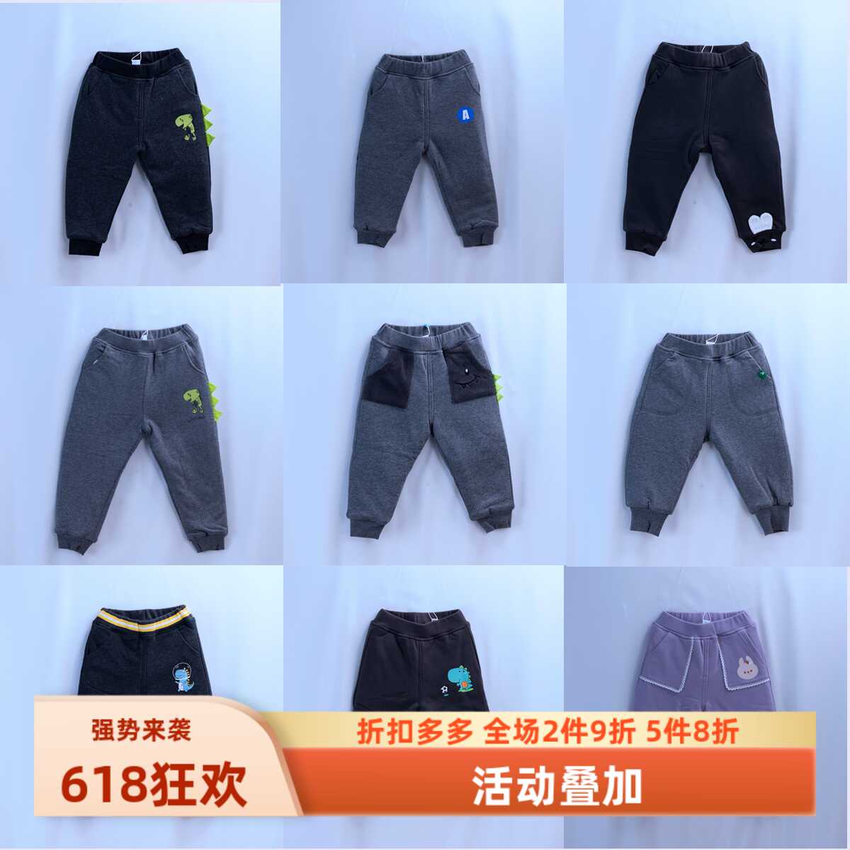 休闲柔软弹力长裤针织童装佳艺儿