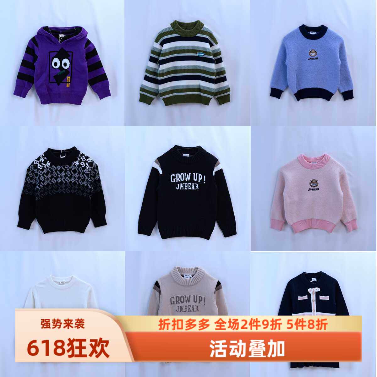 杰米熊品牌童装80-170秋冬季男女童弹力保暖可爱公主毛衣裙针织衫
