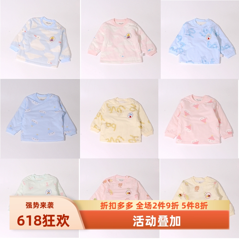 璐璇保暖丝绵冬肩扣保暖上衣