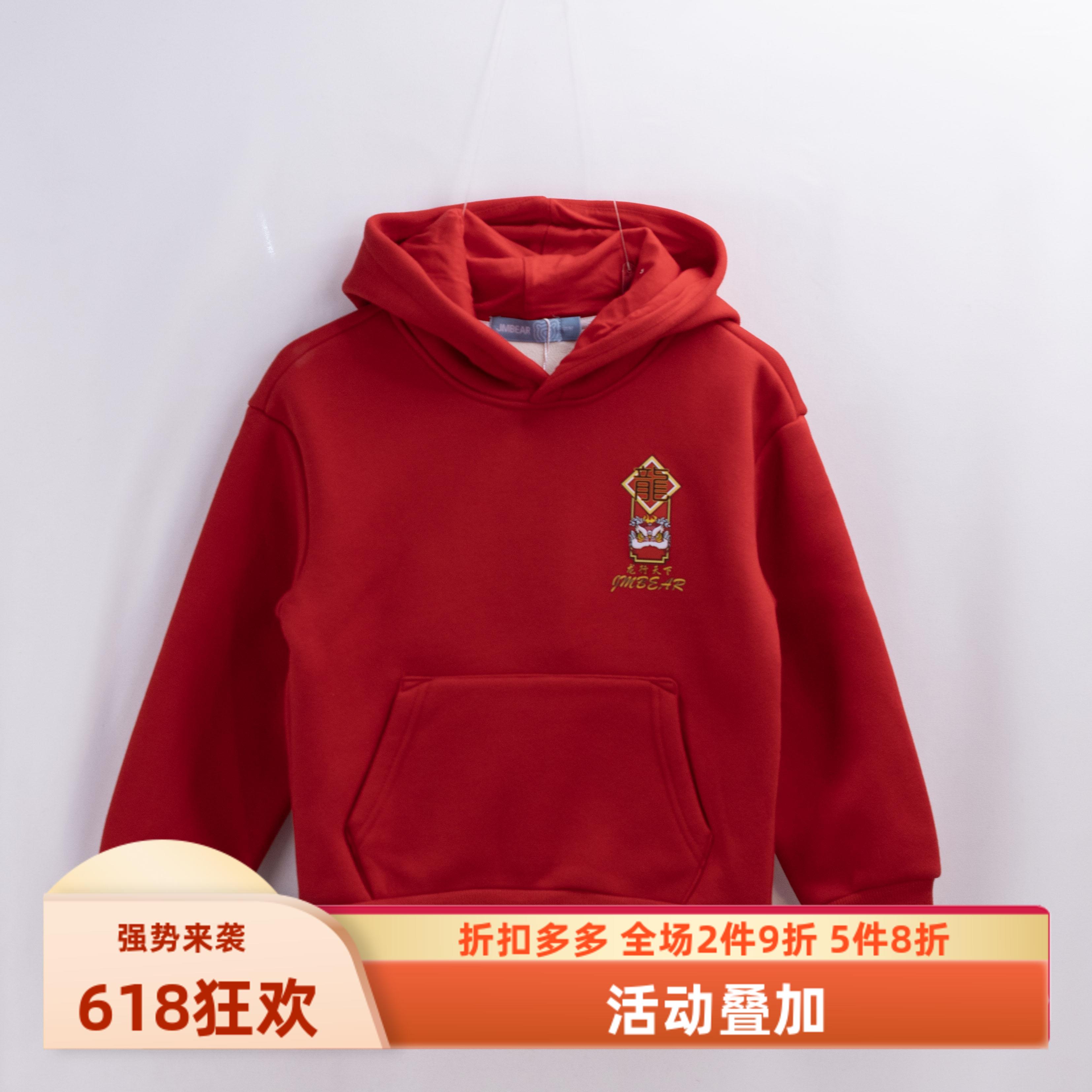 杰米熊品牌童装110-170男女运动新年装保暖加绒长袖带帽卫衣T恤