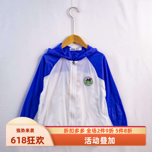 杰米熊专柜柔软透气速干防晒服