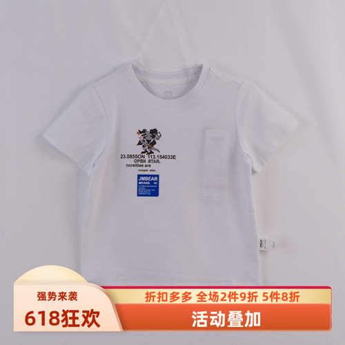 杰米熊圆领棉柔软可爱短袖T恤