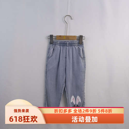 杰米熊专柜长裤莱赛尔透气防蚊裤