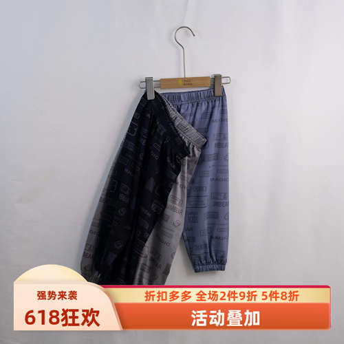 明显专柜长裤速干透气抖抖防蚊裤