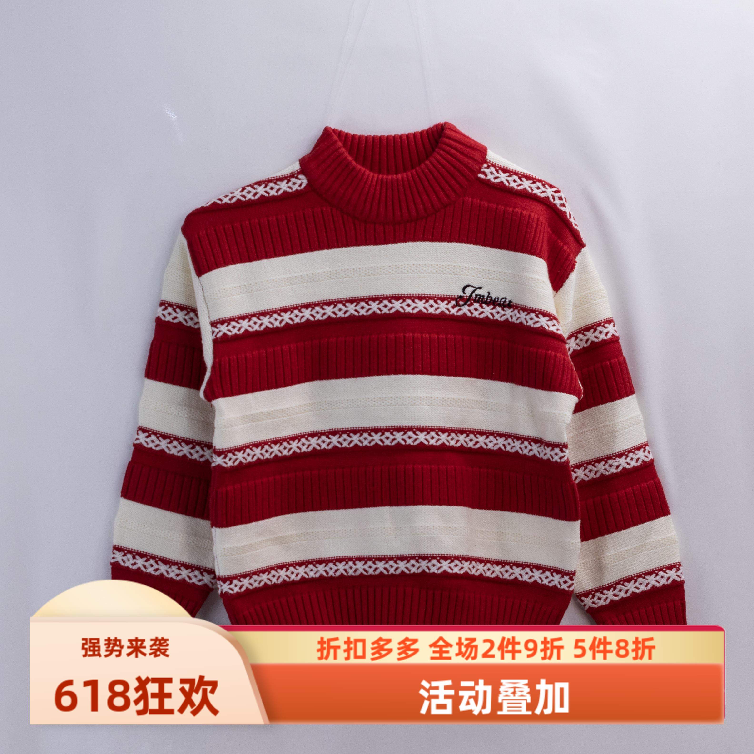 杰米熊学院粗冬中性毛衣针织衫