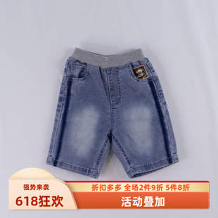 杰米熊品牌童装90-130男童学院透气时尚百搭可爱弹力牛仔七分裤