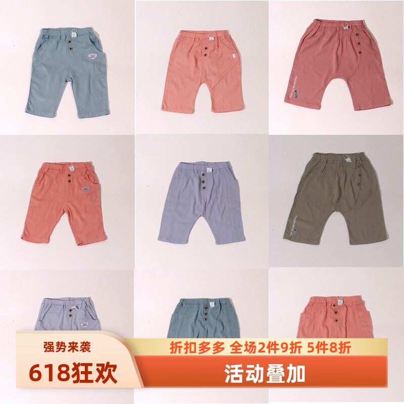 佳艺儿品牌童装90-140夏季男女童棉麻透气运动休闲弹力马裤七分裤