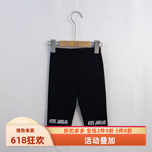 杰米熊品牌童装90-130女童百搭弹力纯棉柔软速干打底短七分束裤