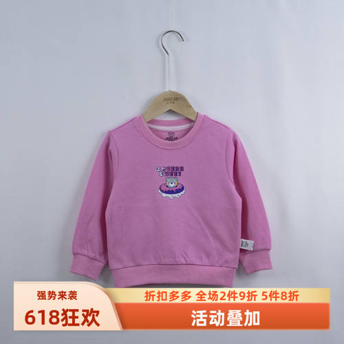 杰米熊专柜春秋女童棉布长袖卫衣