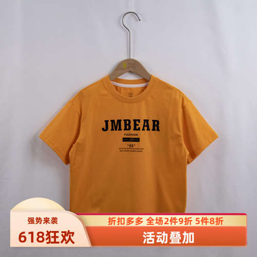 杰米熊专柜学院弹力棉短袖T恤