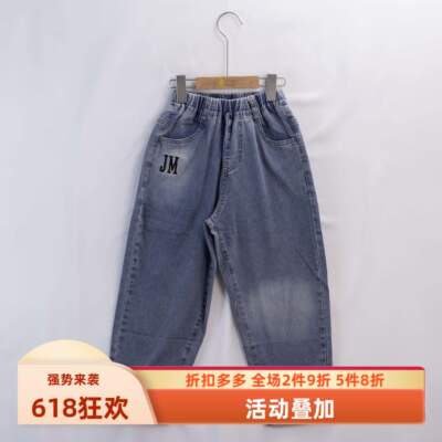 杰米熊130-170直筒牛仔长裤