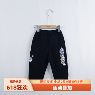 杰米熊品牌童装90-130中性春秋百搭学院棉洋气弹力运动针织长裤
