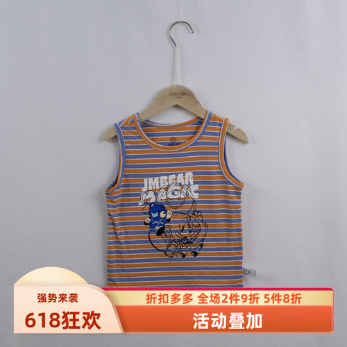 杰米熊专柜条纹棉布弹力无袖背心