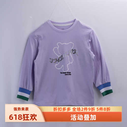 纯棉弹力春秋款童装杰米熊学院风
