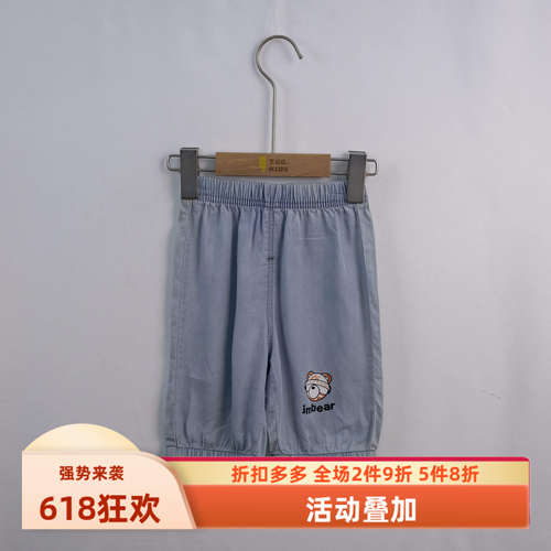 杰米熊专柜莱赛尔速干牛仔七分裤