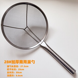 不锈钢商用加厚漏勺家用过滤细网饭店油抄子油篦子粗丝笊篱1-4mm