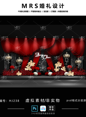 MRS红色布幔婚礼效果图 HJ238 迎宾舞台红白色纸花亮片婚礼设计ps