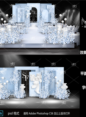 小预算蓝白色婚礼效果图设计M4婚礼迎宾背景PS分层