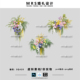 MRS 粉紫黄绿色婚礼花艺设计SQ420 花园风婚礼效果图psd素材