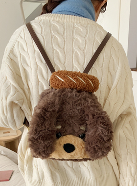 MADGE新款可爱毛绒小狗背包女卡通公仔玩偶双肩包轻便小背包礼物