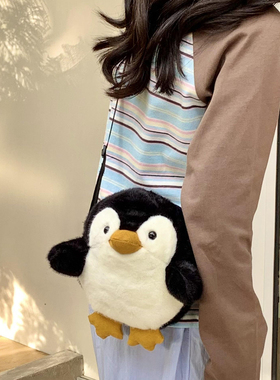 新款毛绒小企鹅斜挎包可爱卡通玩偶包玩具公仔企鹅包包手机包礼物