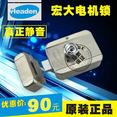 宏大h206刷卡铁门灵性锁