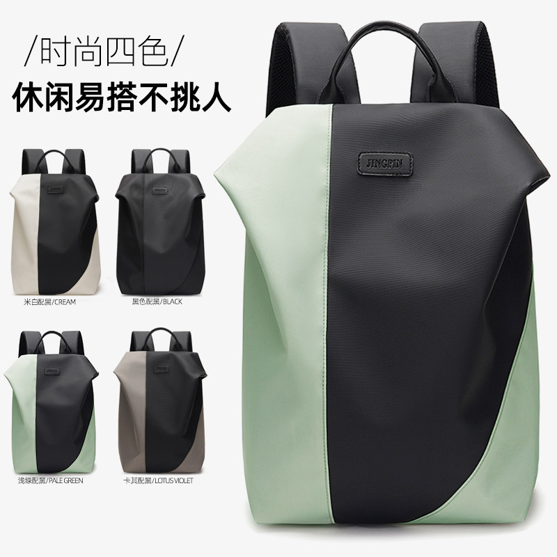 时尚拼接撞色双肩包男女通用轻便防泼水旅行背包大学生电脑包