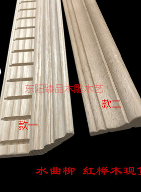 欧式风家具新品橱柜帽头阴角线