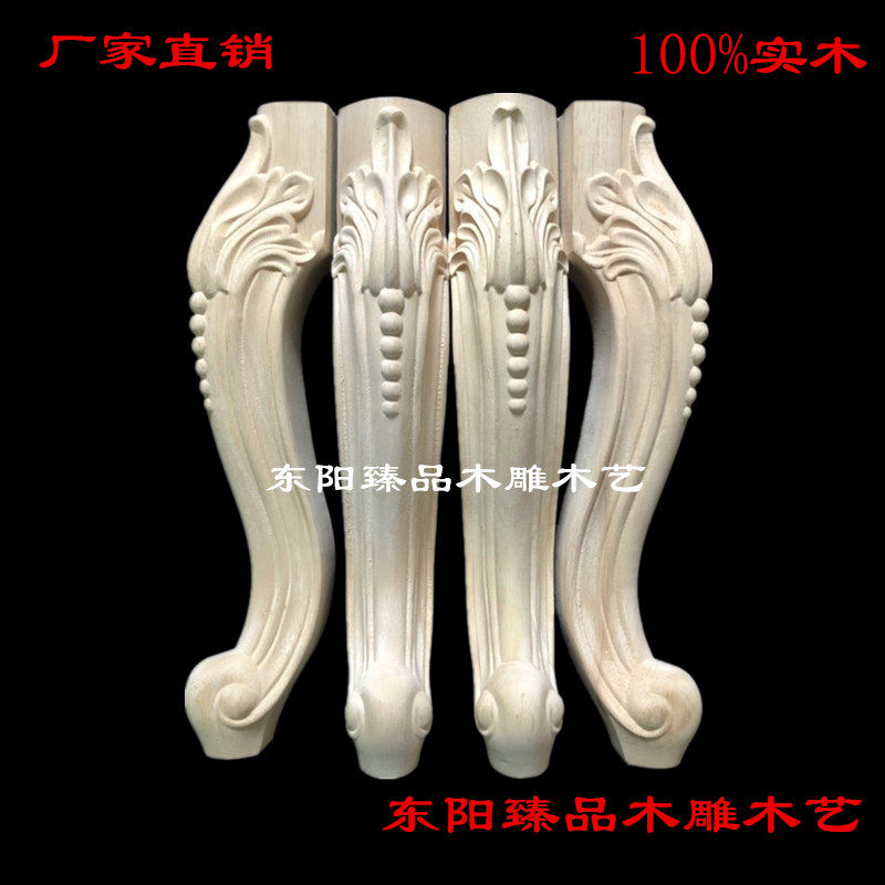 欧式家具脚桌腿柜脚浴室桌脚老虎脚电视柜茶几脚2021新品木雕实木,住宅家具,沙发脚,淘宝优惠券,粉丝福利购,淘宝优惠卷