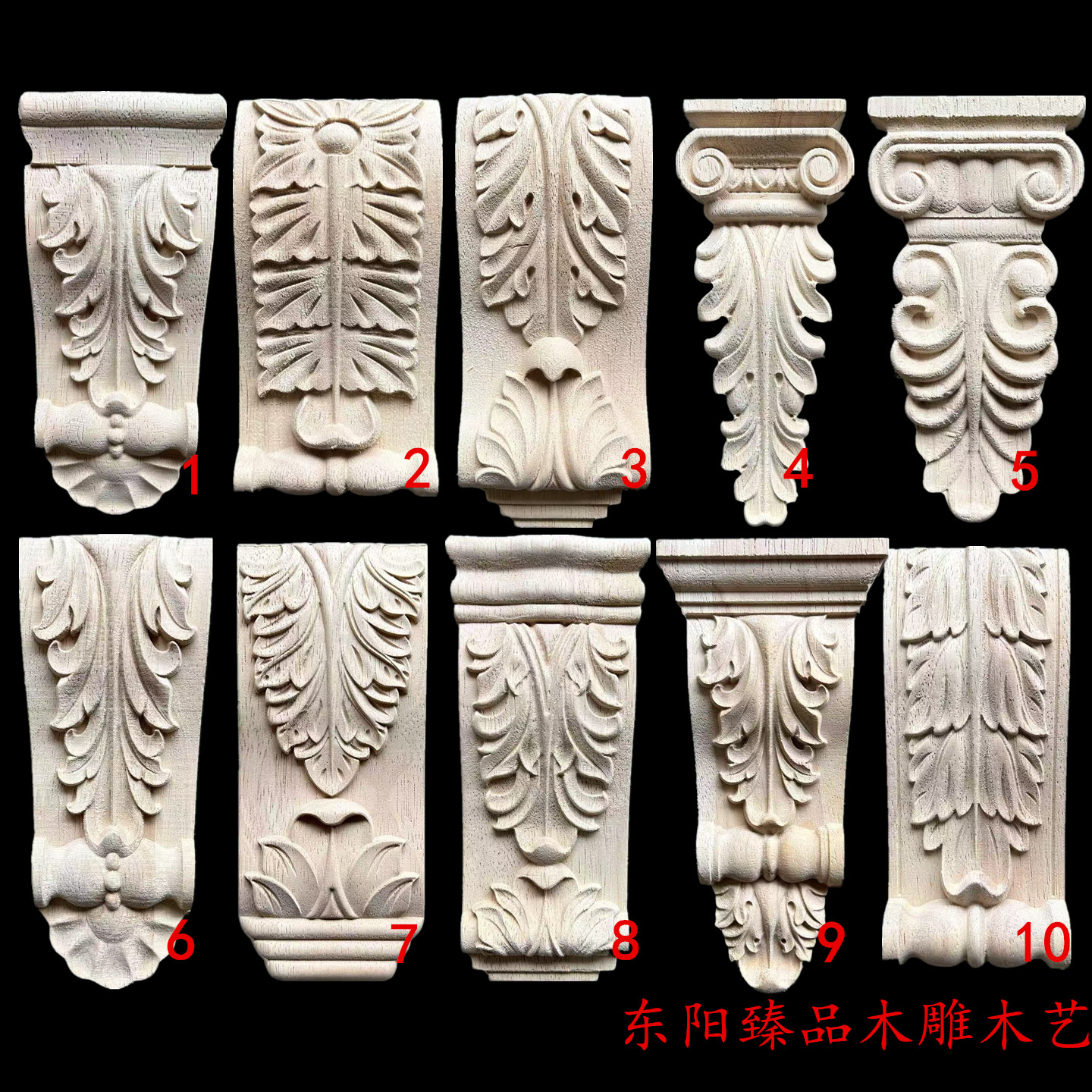 欧式风实木衣柜垭口柱头新品