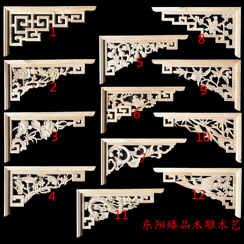 东阳木雕角花仿古新中式装饰