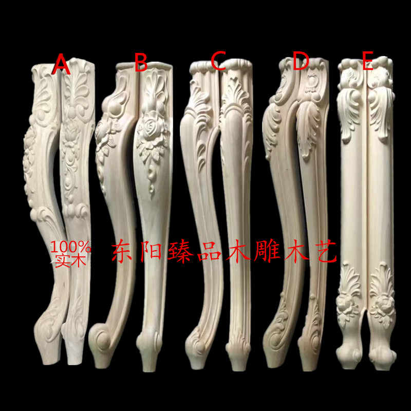 Dongyang Wood carving European style tiger furniture Legs solid wood Legs carving Table legs Coffee table leg Carved feetin the Home accessories , Carving , Woodcarving  category - from Buy2taobao.com to provide professional Taobao agent buy service