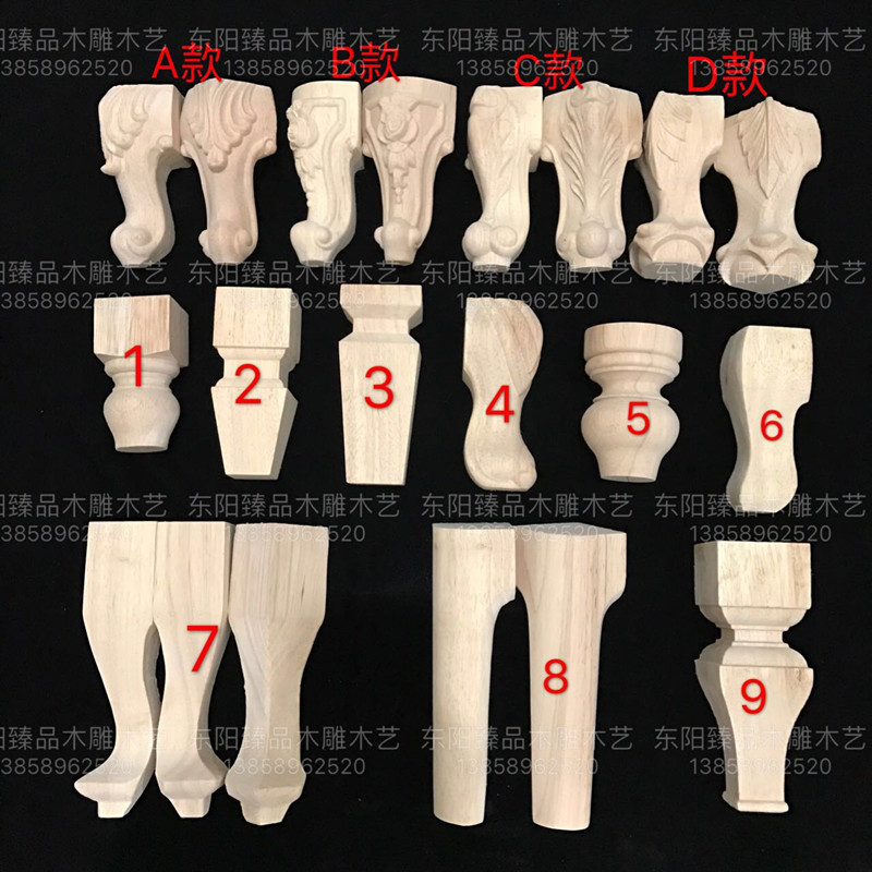 东阳木雕实木脚欧式家具脚桌腿电视柜脚桌子脚浴室柜腿方脚老虎腿在类目 家居饰品, 雕刻工艺, 木雕中 - 来自Buy2taobao.com提供专业的淘宝代购服务