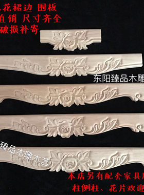 欧式风家具脚实木制裙边新品桌子
